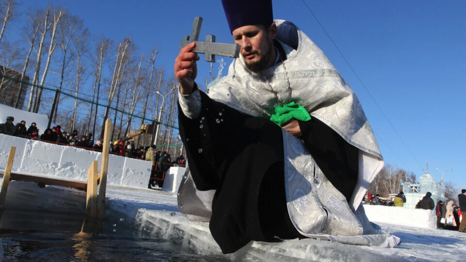 Крещение Господне
