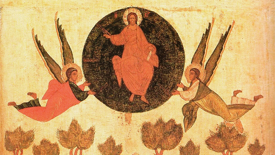 Вознесение Господне