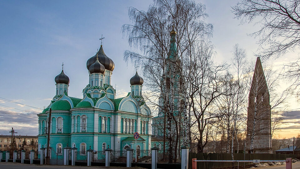 Троица