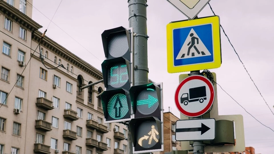 Международный день светофора