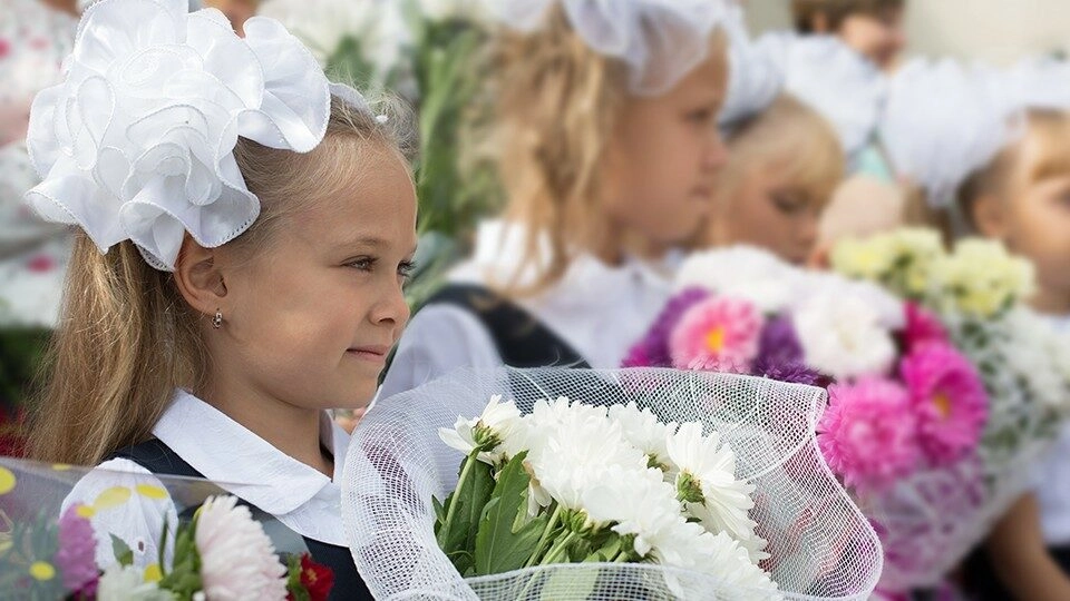 День знаний