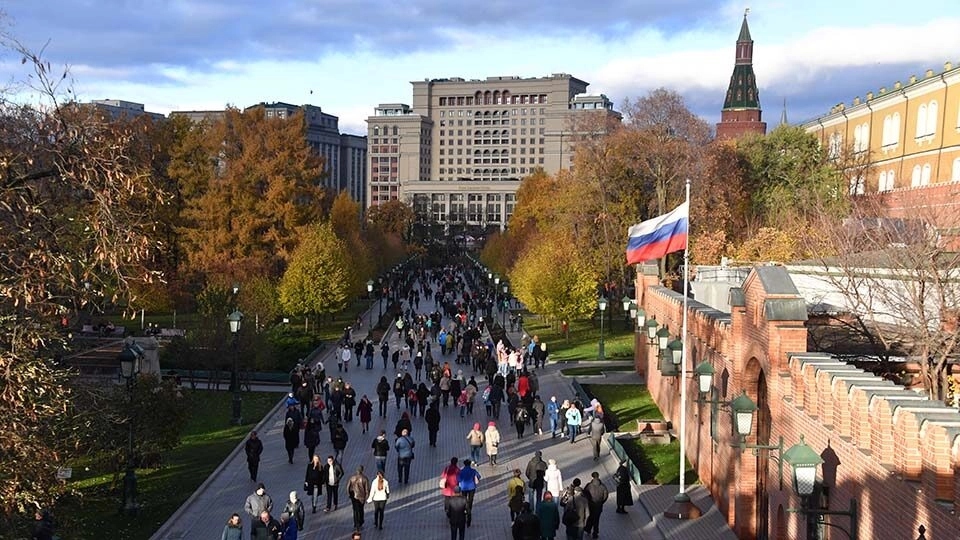 День народного единства