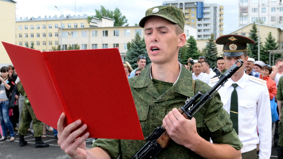 День Военной присяги