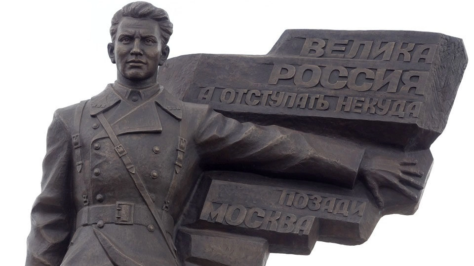 День героев Отечества